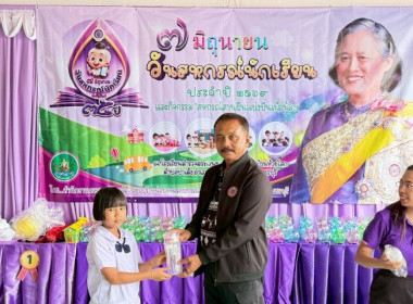 เมื่อวันที่ 5 มิถุนายน 2569 นางสาวกุลยา ทองเพชร ... พารามิเตอร์รูปภาพ 32